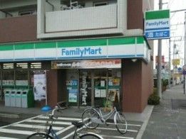 近くのファミリーマートまで750m（徒歩10分）