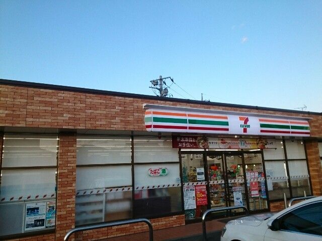 近くのセブンイレブン下中居町店まで450m（徒歩6分）