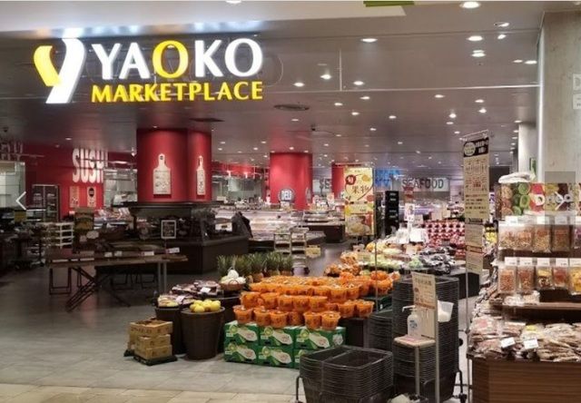 近くのヤオコー　浦和パルコ店まで650m（徒歩9分）