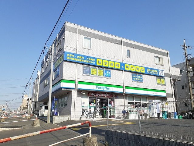 近くのファミリーマート太田窪2丁目店まで400m（徒歩5分）
