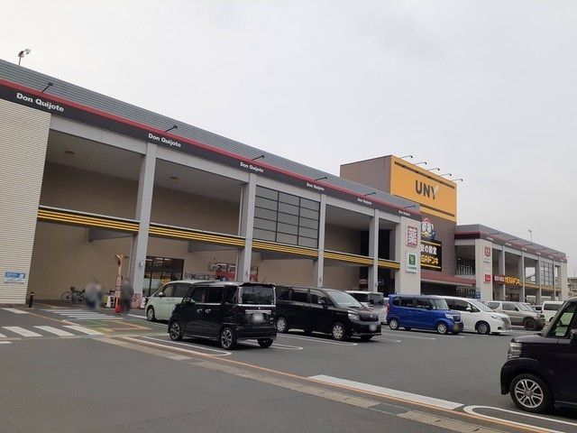 近くのアピタまで600m（徒歩8分）
