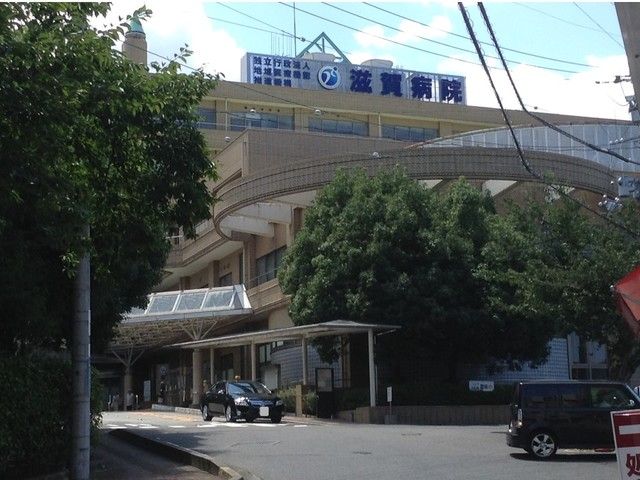 近くの滋賀病院まで500m(徒歩7分)