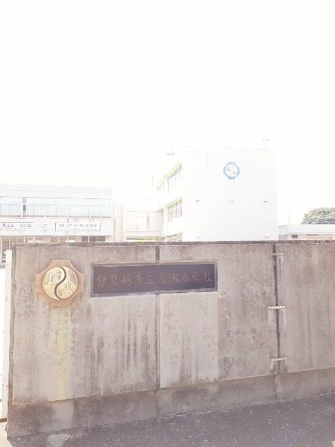 近くの伊勢崎市立広瀬小学校まで550m（徒歩7分）