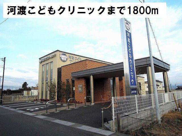 近くの河渡こどもクリニックまで1,800m(徒歩23分)