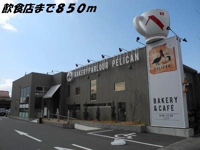 近くのBAKERY&CAFEまで850m（徒歩11分）