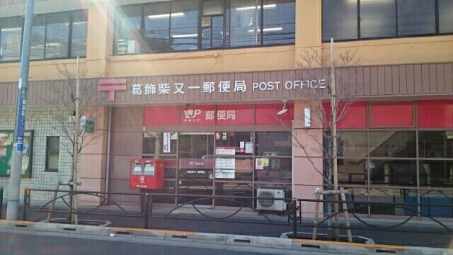 近くの郵便局まで580m（徒歩8分）