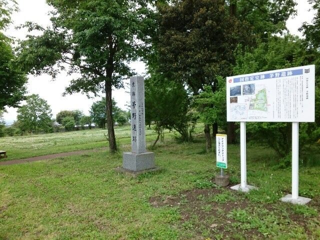 近くの茅野遺跡公園まで500m(徒歩7分)