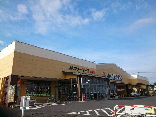 近くのAコープJAファーマーズ野田宿まで1,500m(徒歩19分)