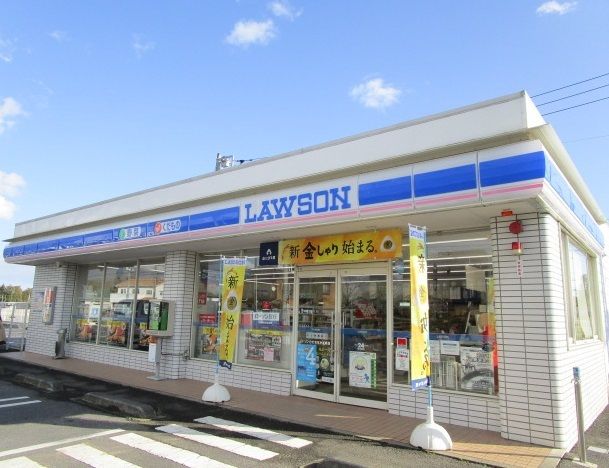 近くのローソンひたちなか足崎店まで650m（徒歩9分）