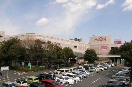 近くのイオン相模原まで2,300m（徒歩29分）