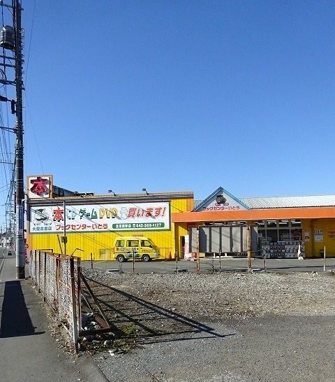 近くのブックセンターいとうまで30m（徒歩1分）