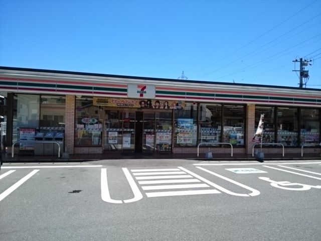 近くのセブンイレブンまで170m（徒歩3分）