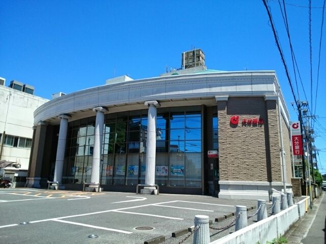 近くの大分銀行まで340m（徒歩5分）