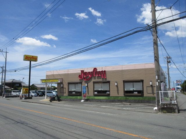 近くのジョイフルまで1,200m（徒歩15分）