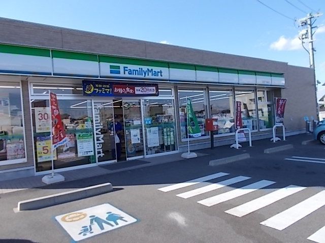 近くのファミリーマート下奈良店まで400m(徒歩5分)