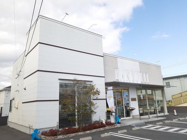 近くの白十字庭瀬店まで400m（徒歩5分）