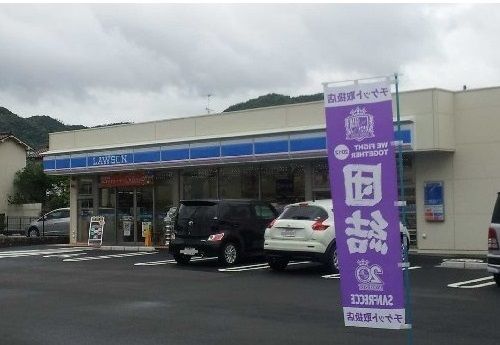 近くのローソンまで500m（徒歩7分）
