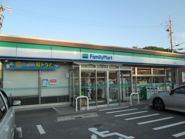 近くのファミリーマートまで120m（徒歩2分）