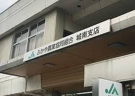 近くのJA深谷城南支店まで3,300m(徒歩42分)