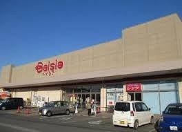 近くのベイシア寄居店まで1,200m(徒歩15分)