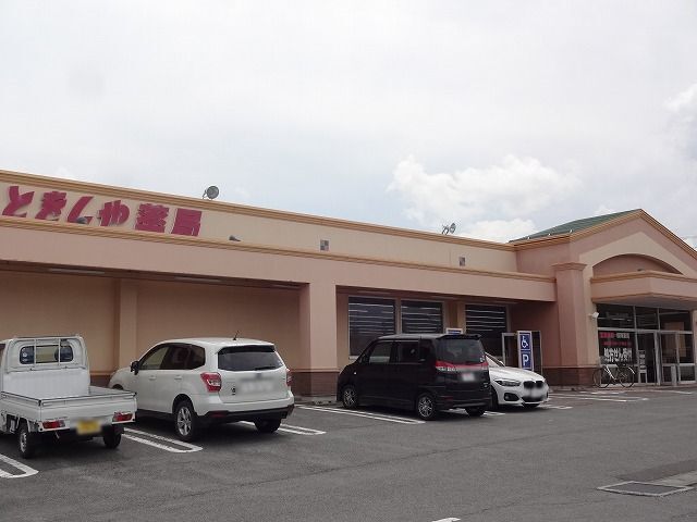 近くのとをしや 広丘野村店まで1,500m(徒歩19分)