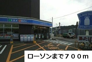 近くのローソンまで700m（徒歩9分）