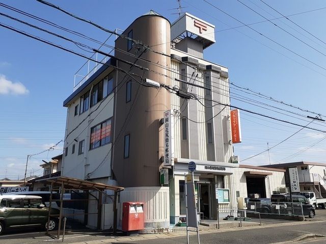 近くの岡山花尻簡易郵便局まで450m(徒歩6分)