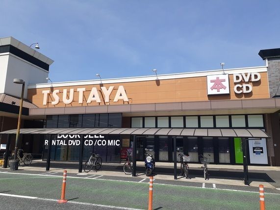 近くのTSUTAYA大安寺店まで1,100m(徒歩14分)