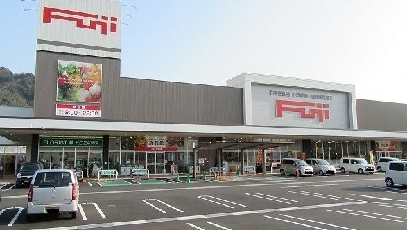 近くのフジまで550m（徒歩7分）