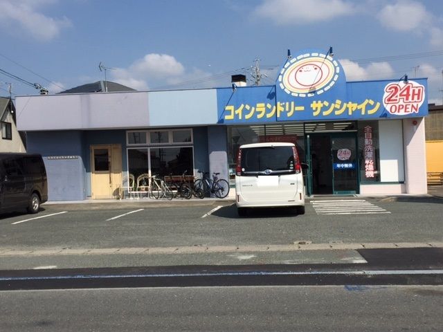 近くのコインランドリーサンシャインまで270m（徒歩4分）