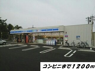 近くのコンビニまで1,200m（徒歩15分）
