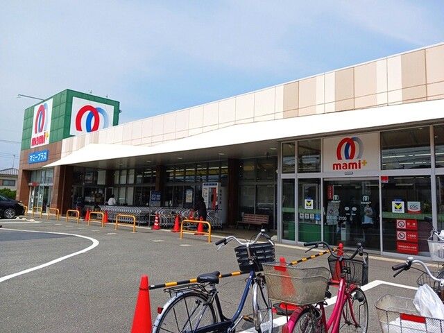 近くのマミープラス 松山町店まで290m(徒歩4分)