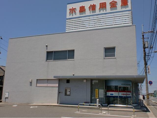 近くの水島信用金庫まで260m(徒歩4分)