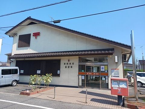 近くの東塚郵便局まで350m(徒歩5分)