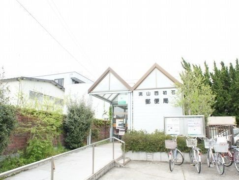 近くの流山西初石郵便局まで120m（徒歩2分）
