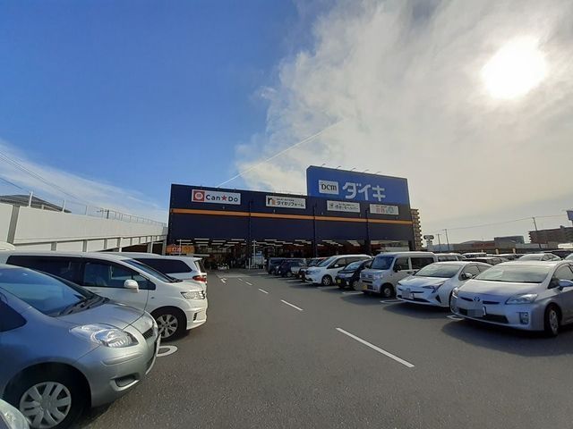 近くのDCMダイキ御座店まで3,500m(徒歩44分)