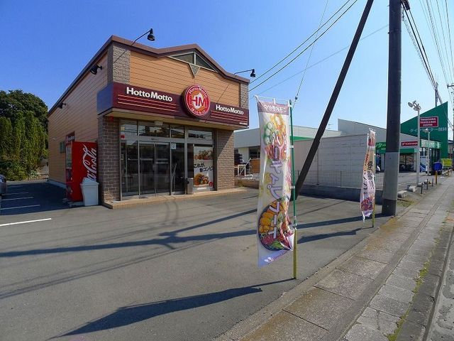 近くのほっともっと館林小桑原店まで130m(徒歩2分)