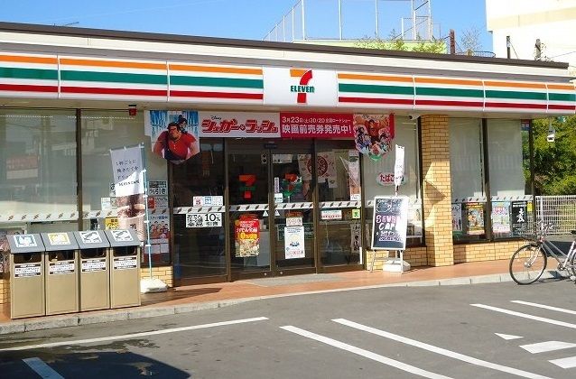 近くのコンビニまで450m（徒歩6分）