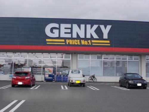 近くのゲンキー 春江店まで600m（徒歩8分）