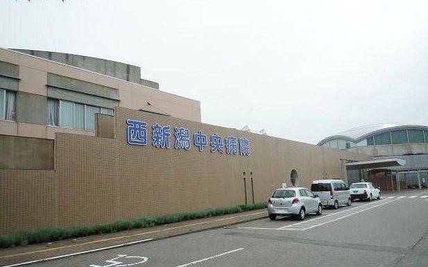 近くの西新潟中央病院まで1,200m(徒歩15分)