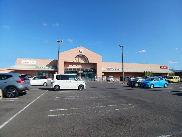 近くのフジグラン十川店さんまで1,300m（徒歩17分）