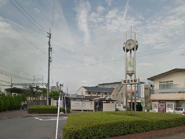 近くの近鉄佐古木駅まで1,800m(徒歩23分)