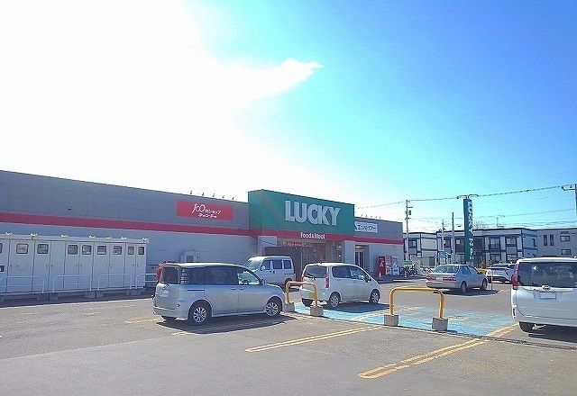 近くのラッキー新琴似４番通り店まで650m（徒歩9分）