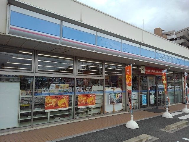 近くのローソンまで220m（徒歩3分）