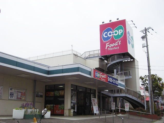 近くのコープ福田まで1,000m(徒歩13分)