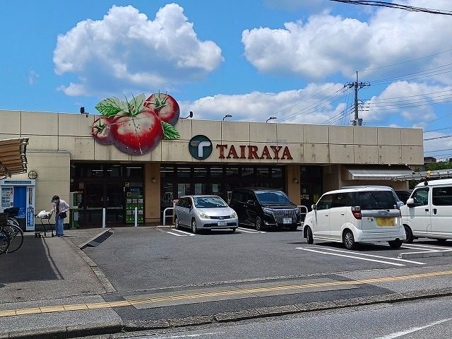 近くのたいらや滝谷店まで750m（徒歩10分）