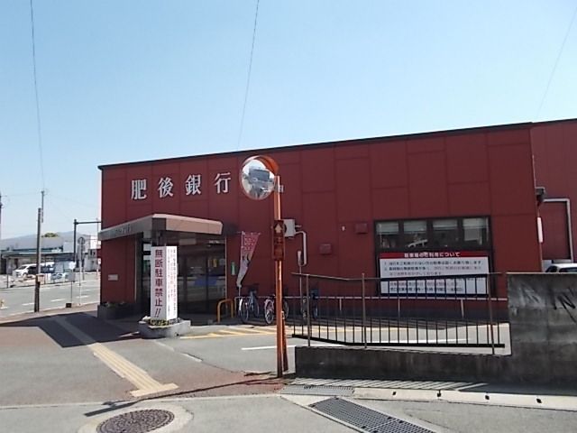 近くの肥後銀行 駅前支店まで1,400m(徒歩18分)