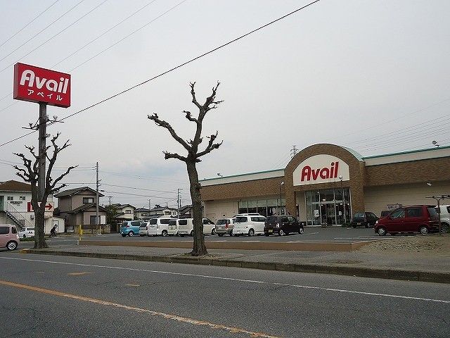 近くのアベイル君津店まで1,300m（徒歩17分）