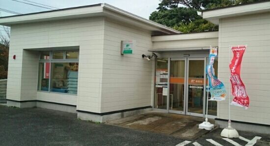 近くの横須賀秋谷郵便局まで215m(徒歩3分)