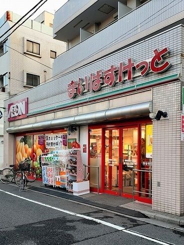 近くのまいばすけっと豊島長崎4丁目まで187m（徒歩3分）